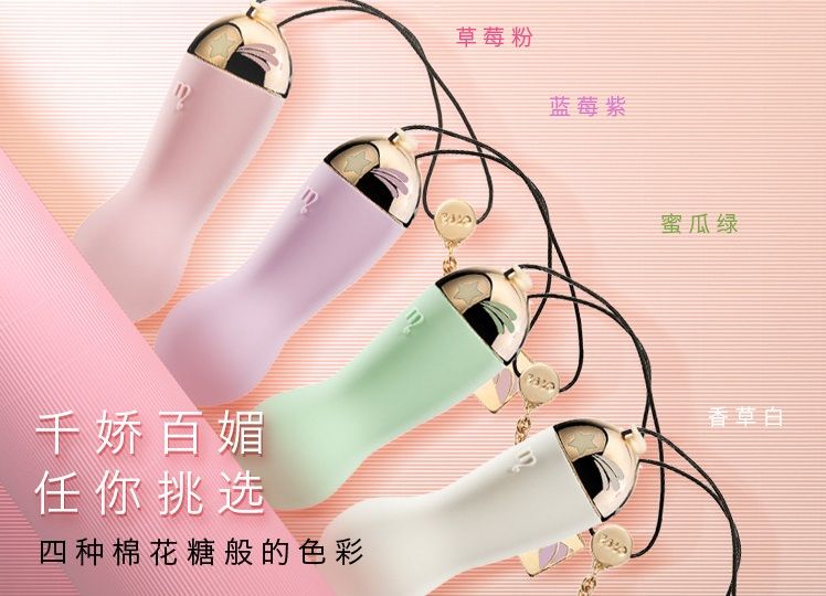 Zalo - Baby Star APP Bullet Vibrator - Vanilla White photo-20