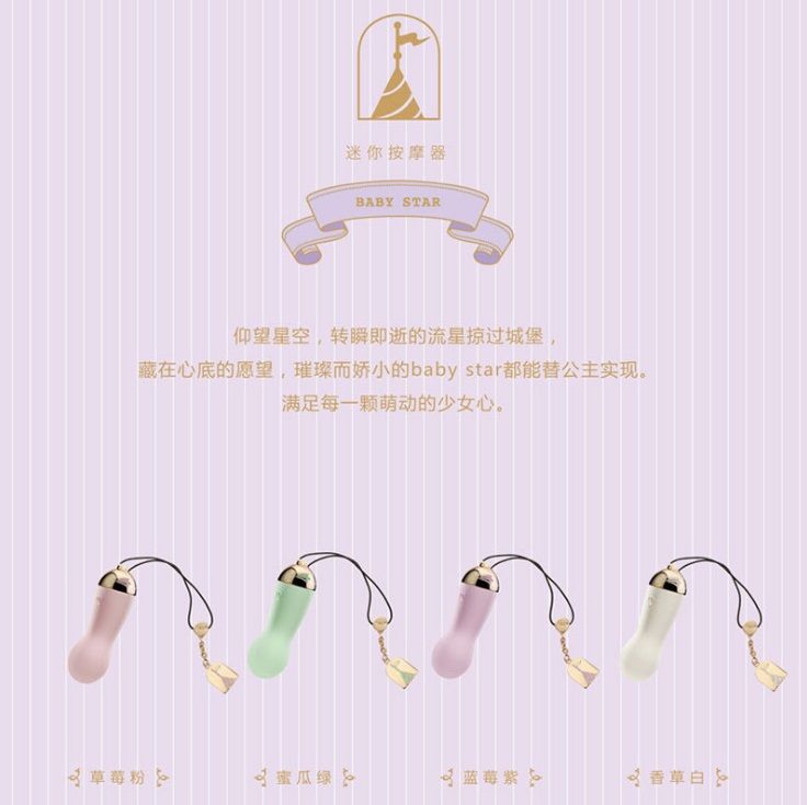 Zalo - Baby Star APP Bullet Vibrator - Vanilla White photo-21