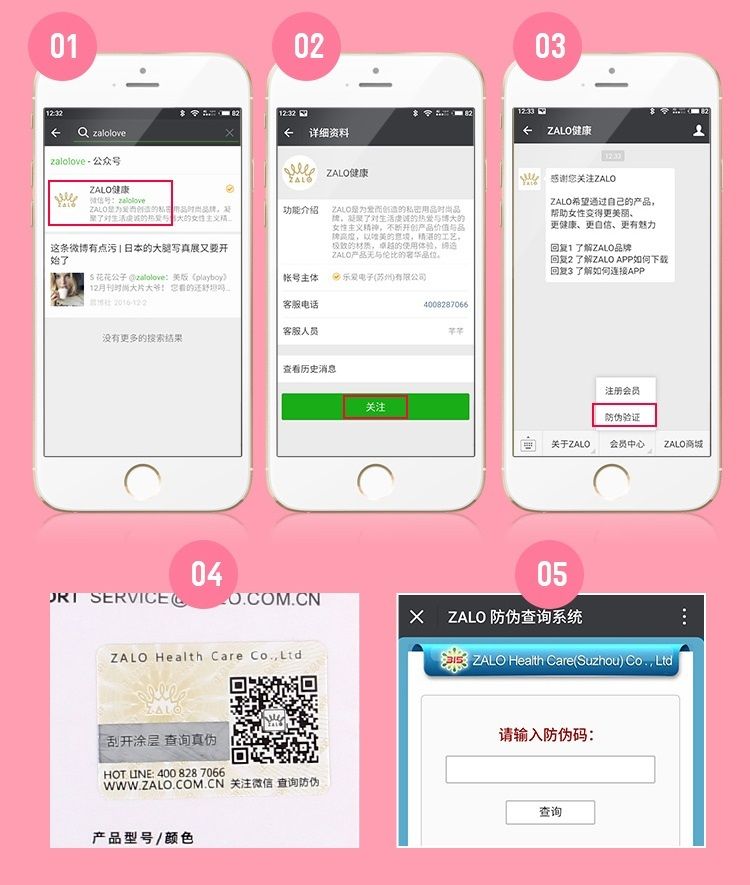 Zalo - Baby Star APP Bullet Vibrator - Vanilla White photo-23