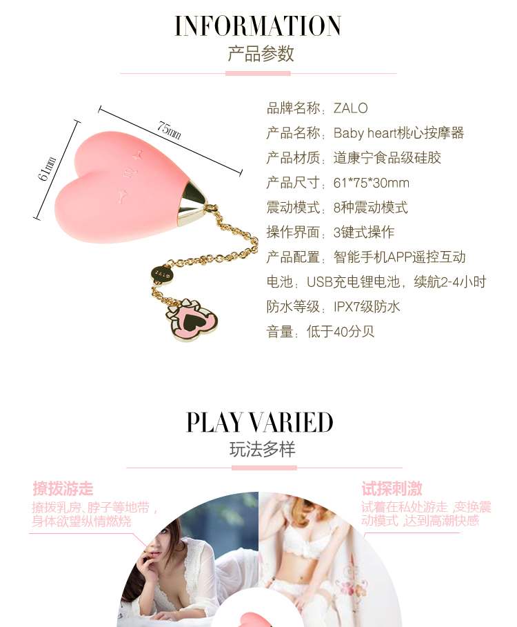 Zalo - Baby Heart Massagers - Berry Violet photo-10