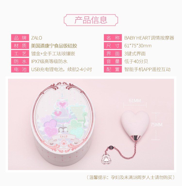 Zalo - Baby Heart Massagers - Berry Violet photo-29