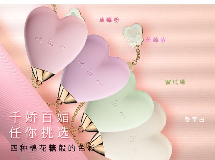 Zalo - Baby Heart Massagers - Berry Violet photo-33