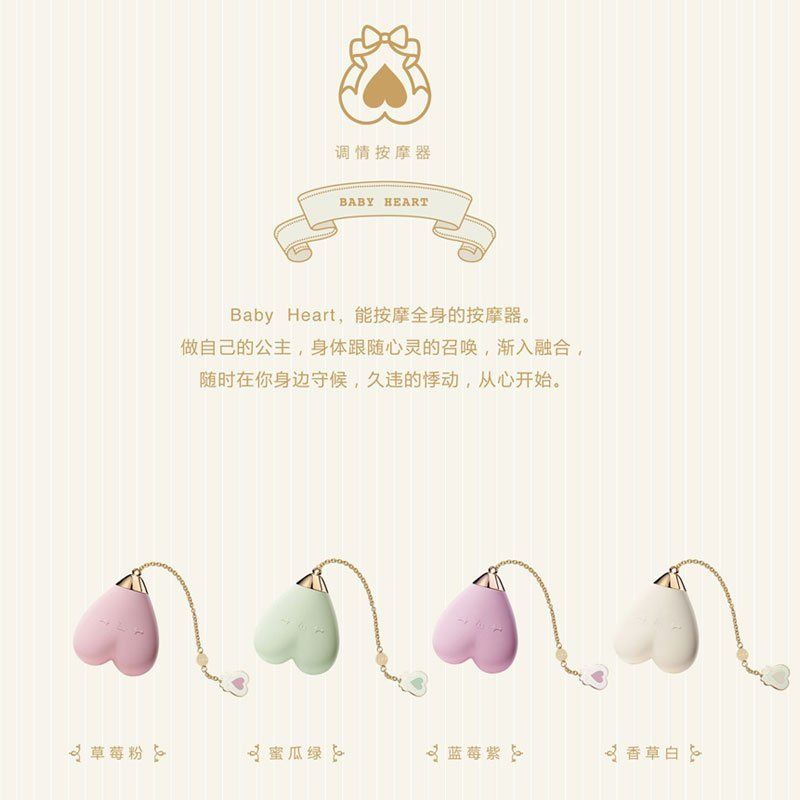 Zalo - Baby Heart Massagers - Berry Violet photo-35