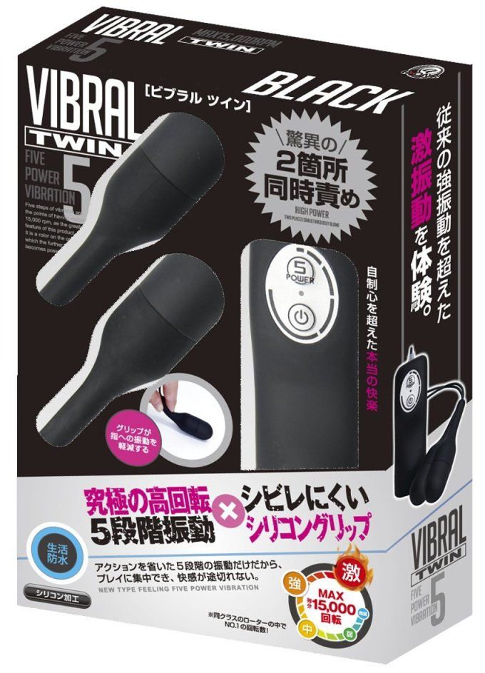 A-One - Twin Vibrators - Black photo-11