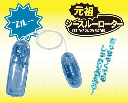 A-One - Original See-Through Rotor - Blue photo-2